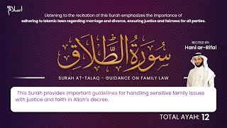 Surah At-Talaq Recitation by Hani Ar-Rifai | The Divorce: Guidance on Family Law