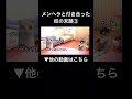 メンヘラ彼女と付き合った奴の末路③【猫ミーム】【猫マニ】【猫meme】