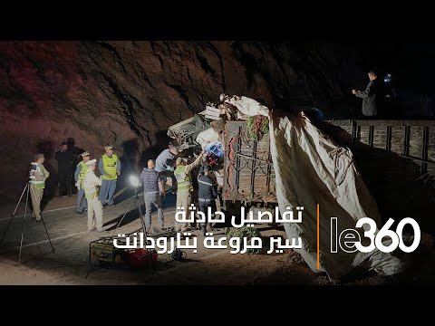 مصرع 8 أشخاص في حادثة سير مروعة ضواحي تارودانت