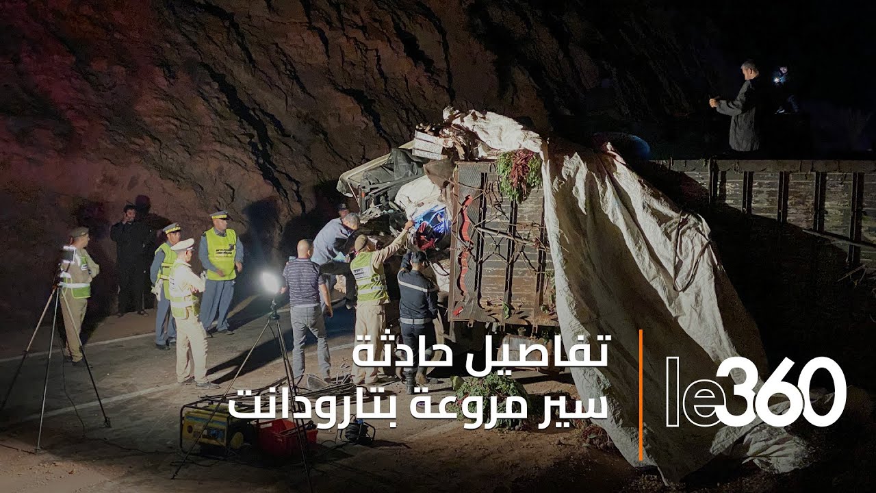 مصرع 8 أشخاص في حادثة سير مروعة ضواحي تارودانت