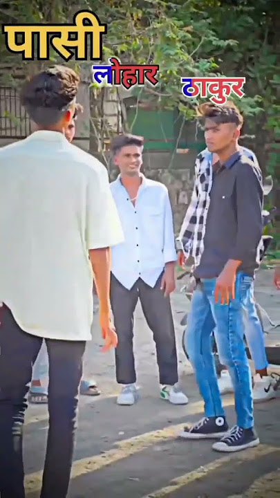 Thakur vs yadav Pasi vs Rajput Paswan #pasi #viral #shorts
