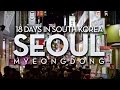 Korea Trip | Seoul: Christmas Eve in Myeongdong