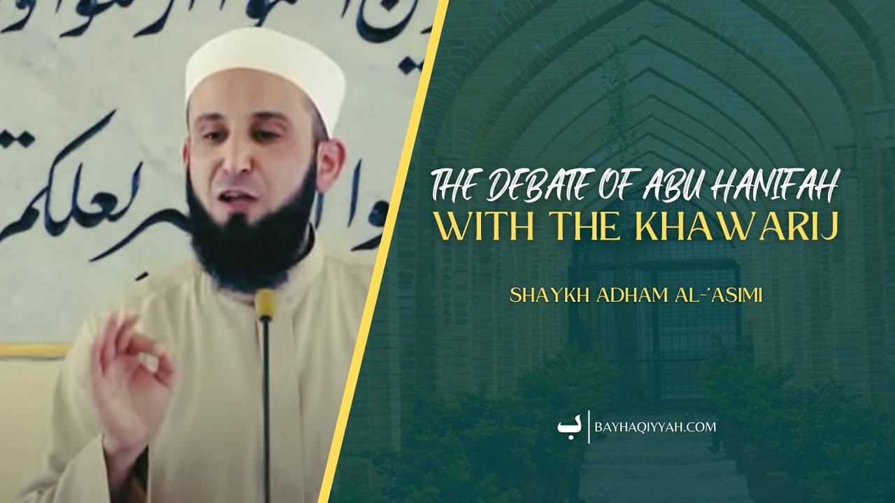 The debate of Abu Hanifah with the Khawarij - Shaykh Adham Al-'Asimi