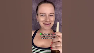 Как правильно наносить пудру 🤗