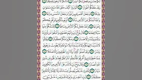 🌸 Sura Noah Nr.71 سورة نوح 🌸