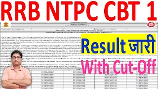 RRB NTPC Result 2021 Out ¦ How to Check RRB NTPC CBT 1 Result ¦ RRB NTPC Result 2022 & Cut-Off Link