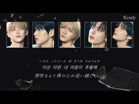 《和訳》TXT ”Danger "カナルビ 日本語字幕　Tomorrow X Together SANCTUARY