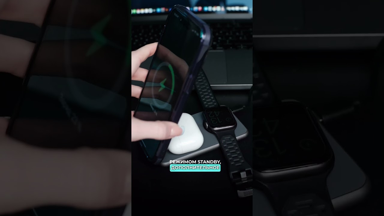 Зарядная станция для 3х устройств 🔥 В наличии в Nice Case 