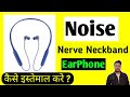 How To Use Noise Nerve Neckband