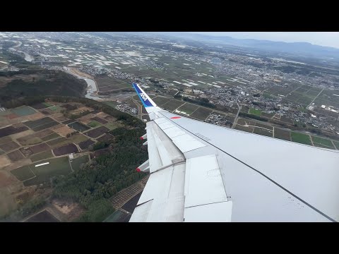 Kumamoto, Japan - Takeoff from Aso Kumamoto Airport