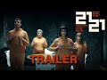 Official International Trailer