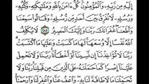 مشاري العفاسي.. أواخر سورة البقرة.flv