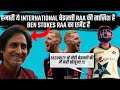 Historical International Humiliation of Pakistan by Ben Stokes &amp; Co. | Incompetence of Highest Order