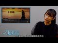 PS4『方根書簡Last Answer』主題曲主唱佐佐木李子小姐訊息影片