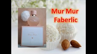 #faberlic #парфюмерия #parfums #ароматы #обзор #мой #отзыв #asmr #обзорнотпарфюма #фаберлик #мурмур