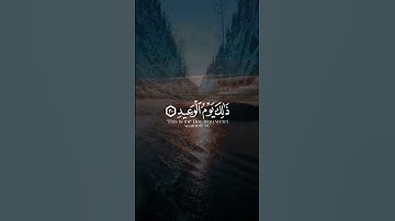 تلاوة تريح القلب🥰❤️ وَجَاءَتْ سَكْرَةُ الْمَوْتِ بِالْحَقِّ ۖ #القرآن_الكريم#تلاوة_هادئة