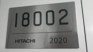 【東京メトロ半蔵門線】18000系第2編成・車内製造と編成番号プレート！