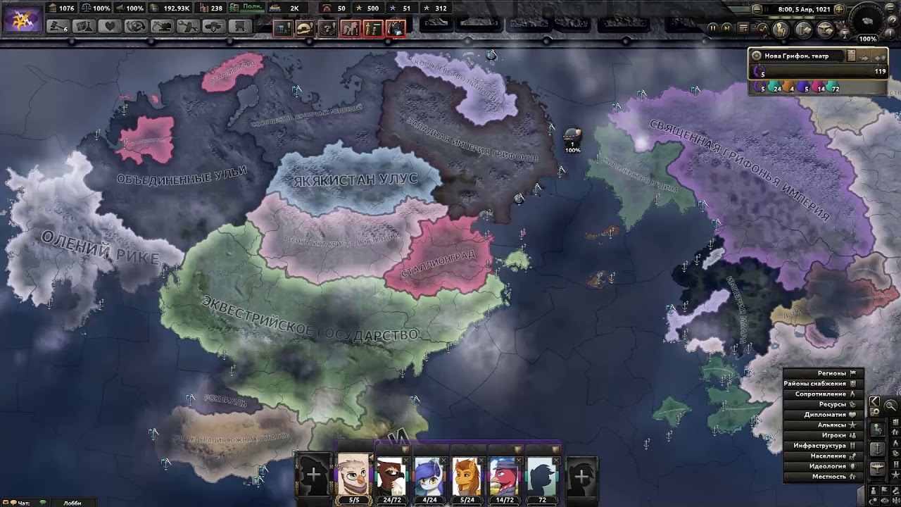 Эквестрия эт вар карта