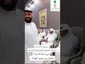 الرجبان الدواسر من ليبيا في ضيافة الشيخ سلمان بن حمود الهدلاء الرجبان الدوسري اخبار الدواسر الرسمي