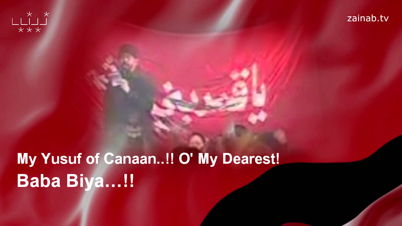 Baba Biya ( بابا بیا ) - Haaj Mahmood Karimi - Farsi sub English