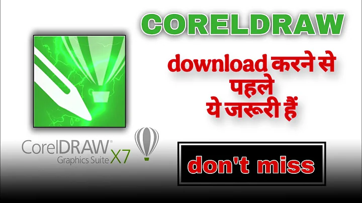 Coreldraw download Kari ne se ye kar le 2026 illegal software Problem Solution CORELDRAW X7 download