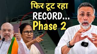 PHASE 2; AGAIN RECORD VOTING| Face to Face