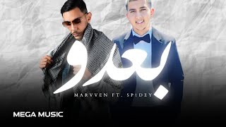 MARVVEN - BAADOU ft. SP1DEY (Official Music Lyrics)