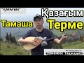 Жылататын Терме.Қазағым. Орманбек Таңжарық.Тамаша Орындау.Мейрамбек Бесбаев.