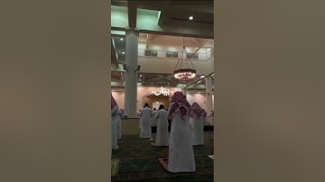 سورة الصافات - للشيخ وليد السعيدان حفظه الله