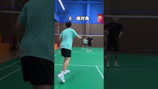 The ceiling for receiving serves in the bles odd-numbered area Nine lines leave opponents