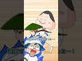 超人小学生のシャトルラン【アニメ】