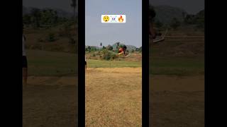 DANGER HIGH JUMP 😲☠️#trending #highjump #viral #shortsfeed #youtubeshorts #newsantali #shorts ☠️🔥😲