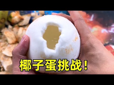 挑战开箱粉丝送来的奇葩礼物，奇葩到简直不敢想象。。。