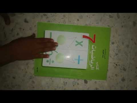 كتب السنة السابعة من التعليم الإعدادي