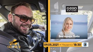 картинка: Еден на еден - Викторија Лоба