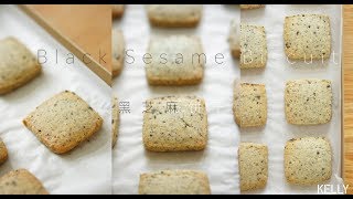 「Eng Sub/中字」黑芝麻饼干/Black Sesame Biscuits