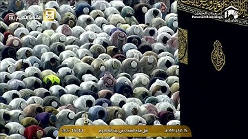 صلاة العشاء الإثنين 15-2-1441هـ - تلاوة رائعة من سورة الفرقان