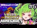 【🔰深夜マイクラ部/ minecraft】💎⛏スーパーChillだぜ....🌙【Δ.DELUTAYA】