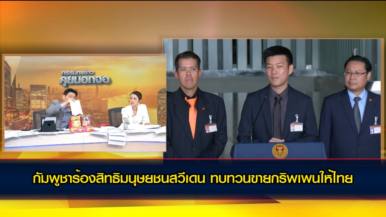 เพจ 'พรรคประชาชน' โพสต์พร้อมเลือกตั้ง หากมีการยุบสภาตามที่เราเรียกร้องมาตลอด