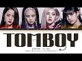 How Would BLACKPINK Sing TOMBOY G I DLE Color Coded Lyrics Line Distribution How Would BLACKPINK Sing TOMBOY G I DLE Color Coded Lyrics Line Distribution