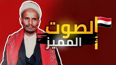 تلاوة القارئ محمد حسين عامر #ramadan