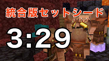 マイクラレアモンスターの紹介
