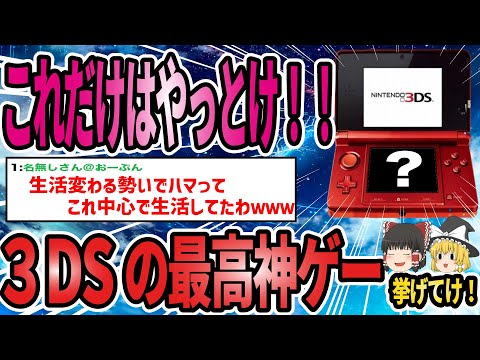 3DS ソフト多々 スーパーマリオ 3Dランド 3DS ソフト｜Yahoo!フリマ（旧PayPay