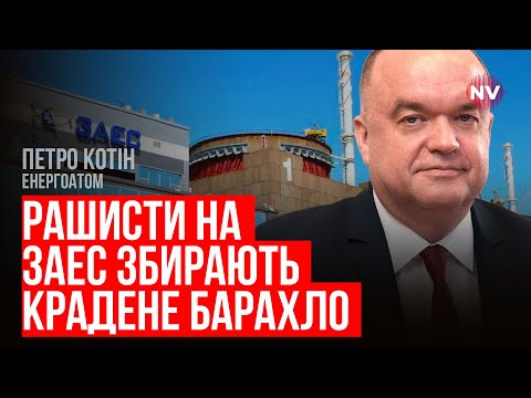 Готуємо людей для відновлення ЗАЕС після деокупації – Петро Котін