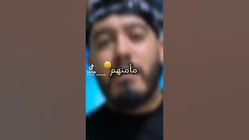 هوما لاعبينا يبغوني Shorts Rai 