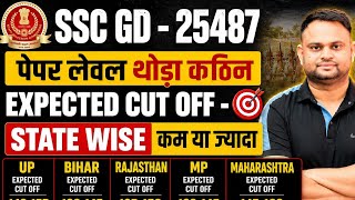 SSC GD Constable Expected Cut off State wise 2026  SSC GD Constable paper Level Cut off Result Date