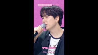[미리보기] 규현(KYUHYUN) - 너는 나의 봄이다 [더 시즌즈-성시경의 고막남친] | KBS 방송