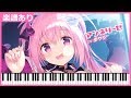 【耳コピ】きまぐれテンプテーション OP - 「Fantastic Conflict」