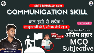 अंतिम प्रहार|bihar polytechnic 1st semester Communication Skill|सब कुछ इसी से आएगा|H2O STUDY|