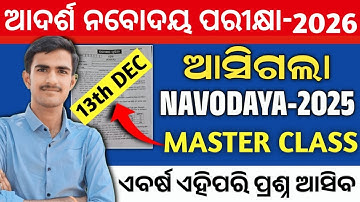 Adarsha Navodaya Math Questions 2026 | JNV Math question 2026 |OAV math question 2026 | Practiceset